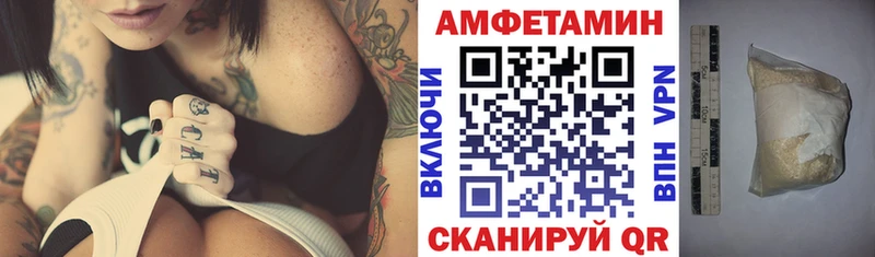 АМФЕТАМИН Premium  где найти наркотики  Выкса 