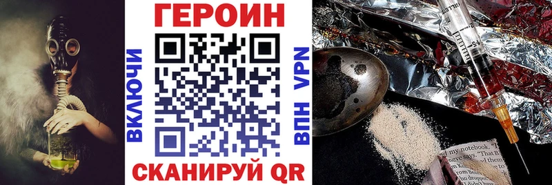 купить   Выкса  Героин гречка 
