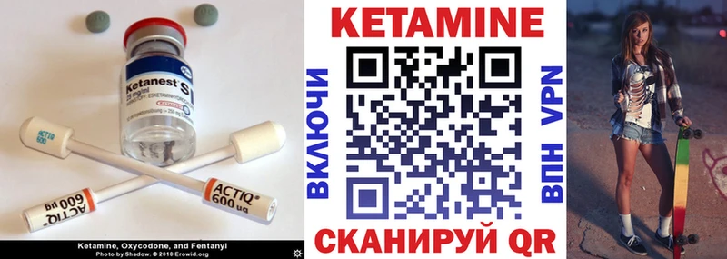 Кетамин VHQ  blacksprut маркетплейс  Выкса 