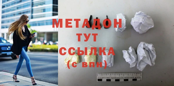 синтетический гашиш Алексин