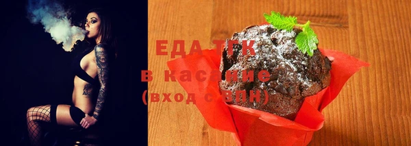 синтетический гашиш Алексин