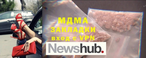 синтетический гашиш Алексин