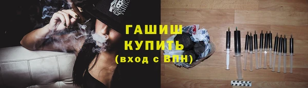 синтетический гашиш Алексин