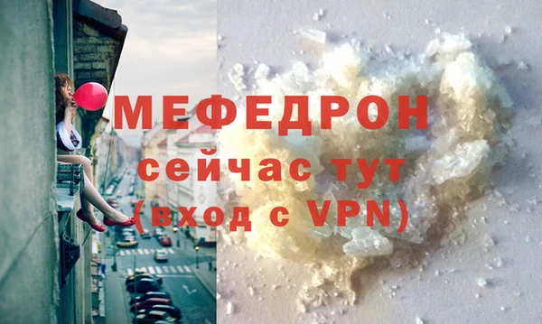 мяу мяу мука Алексеевка