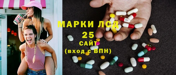 синтетический гашиш Алексин