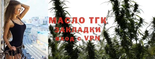 мефедрон мука Михайловка