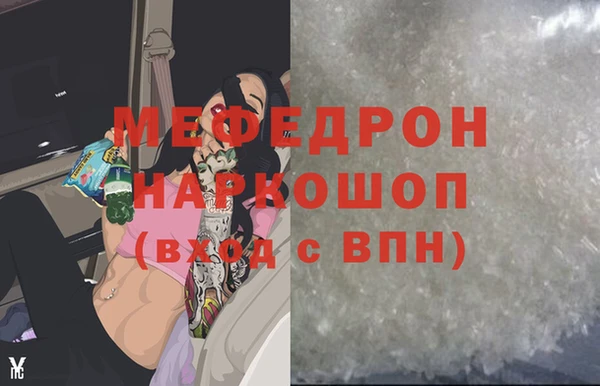 мяу мяу мука Алексеевка