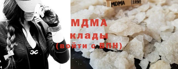 ПСИЛОЦИБИНОВЫЕ ГРИБЫ Гусев