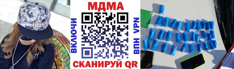 наркота Выкса MDMA молли