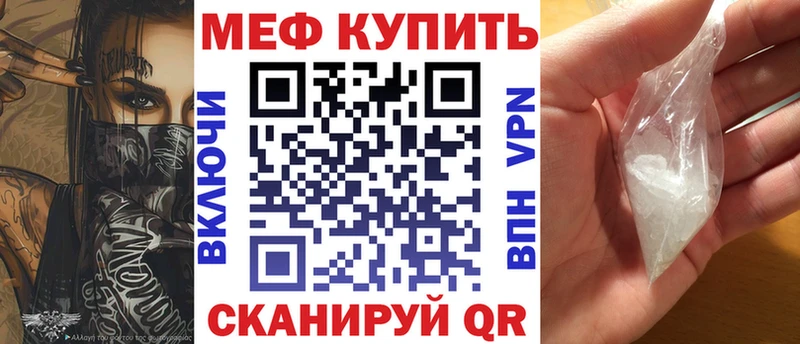 Меф кристаллы  Выкса 