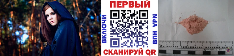 KRAKEN ссылка  Выкса  Первитин Methamphetamine  дарк нет официальный сайт  как найти закладки 