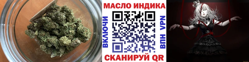 omg ссылки  Выкса  ТГК концентрат 